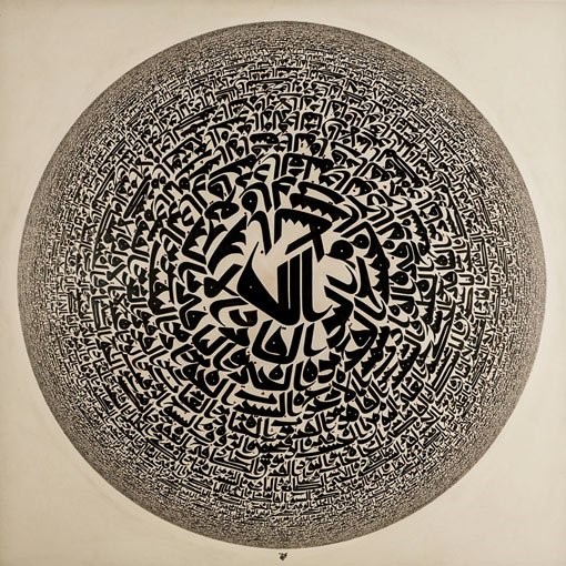 Photo Credit: Art Gallery NSW website
