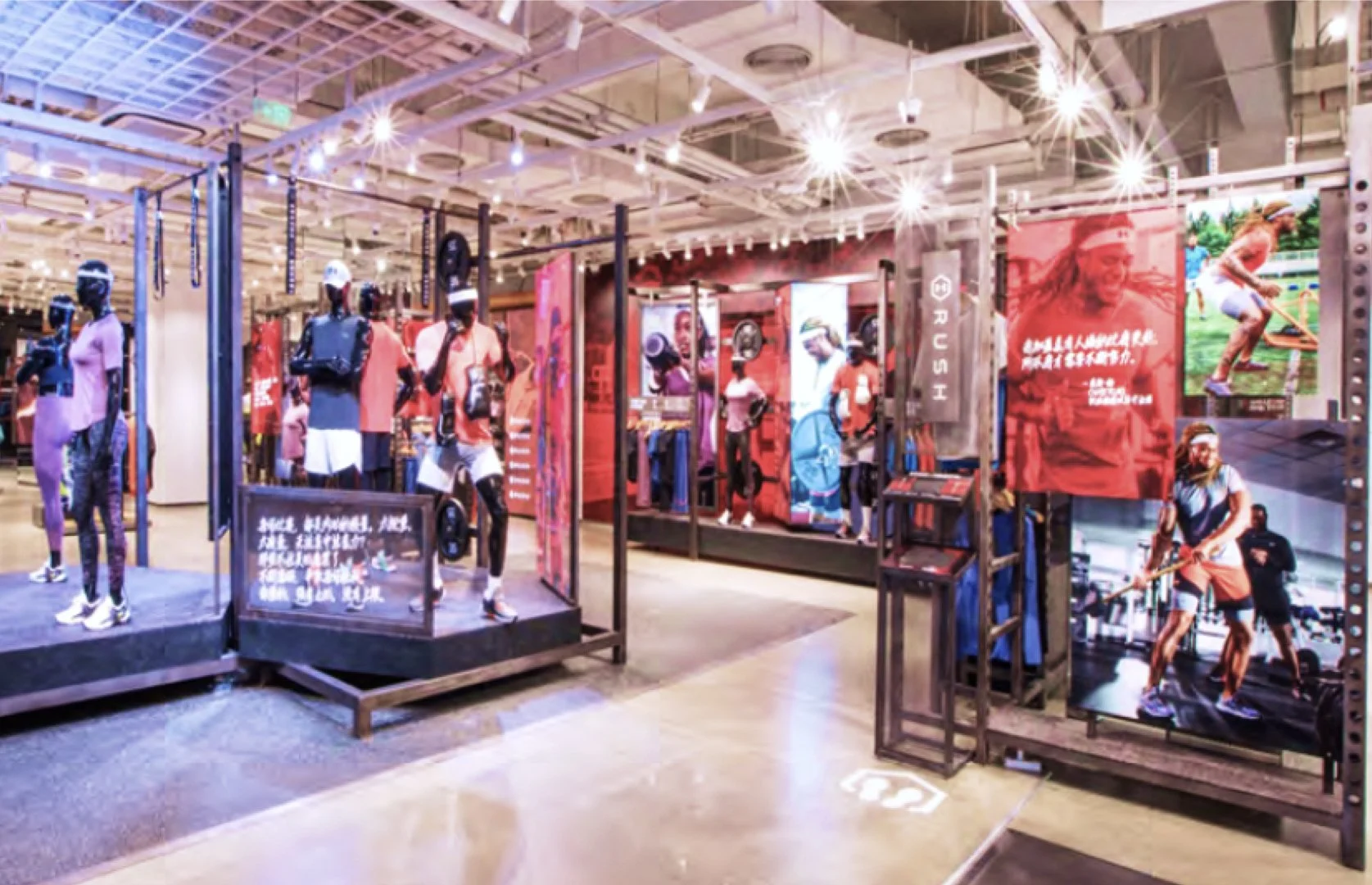 UA_retail2.006.jpeg