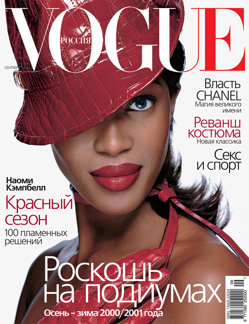Vogue-2000-september-cover.jpg