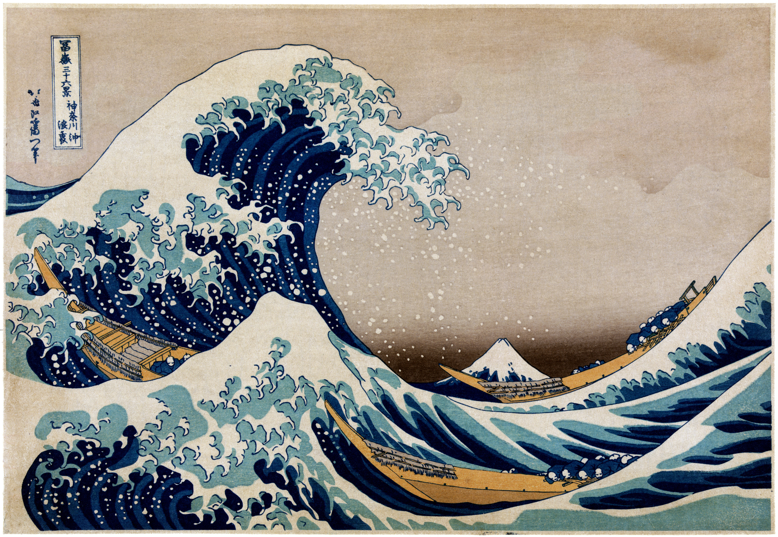 Hokusai-The Great Wave.jpg