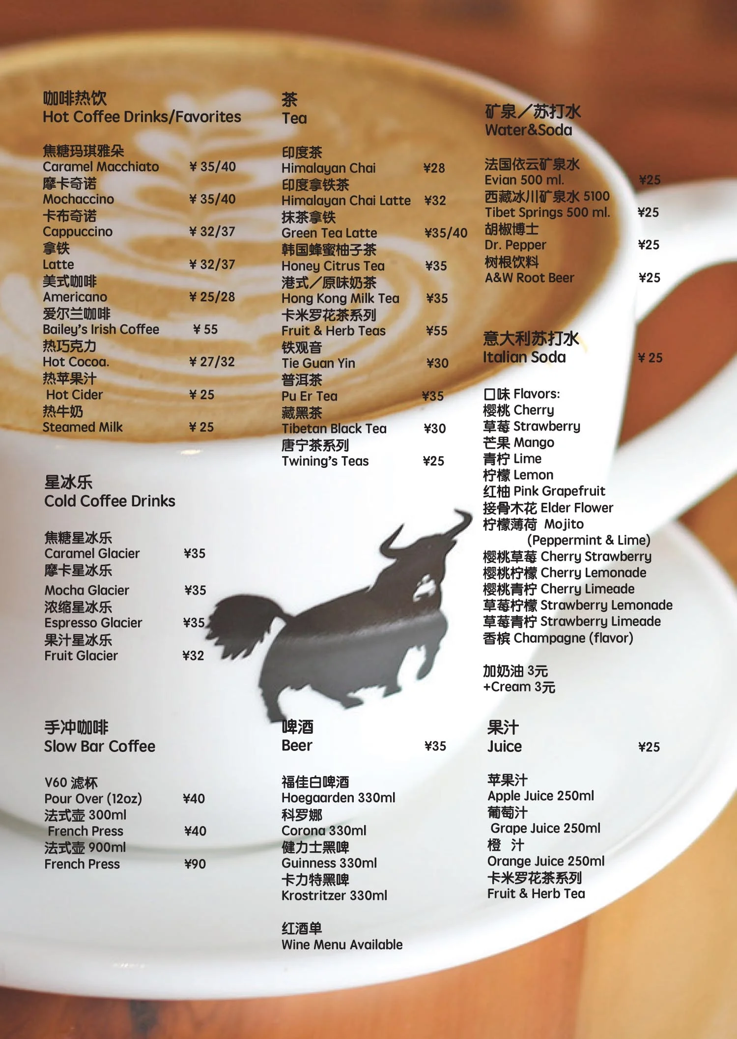 Big Menu Final-6.jpg