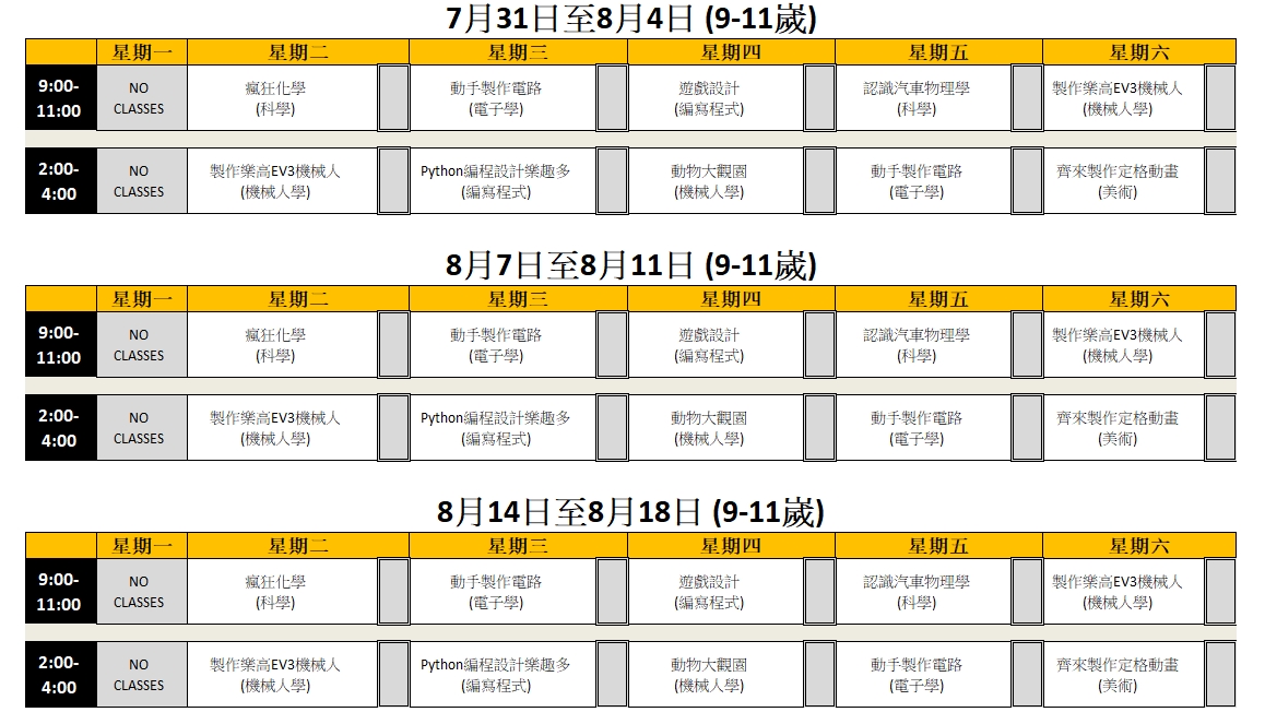 Schedule 9-11.jpg