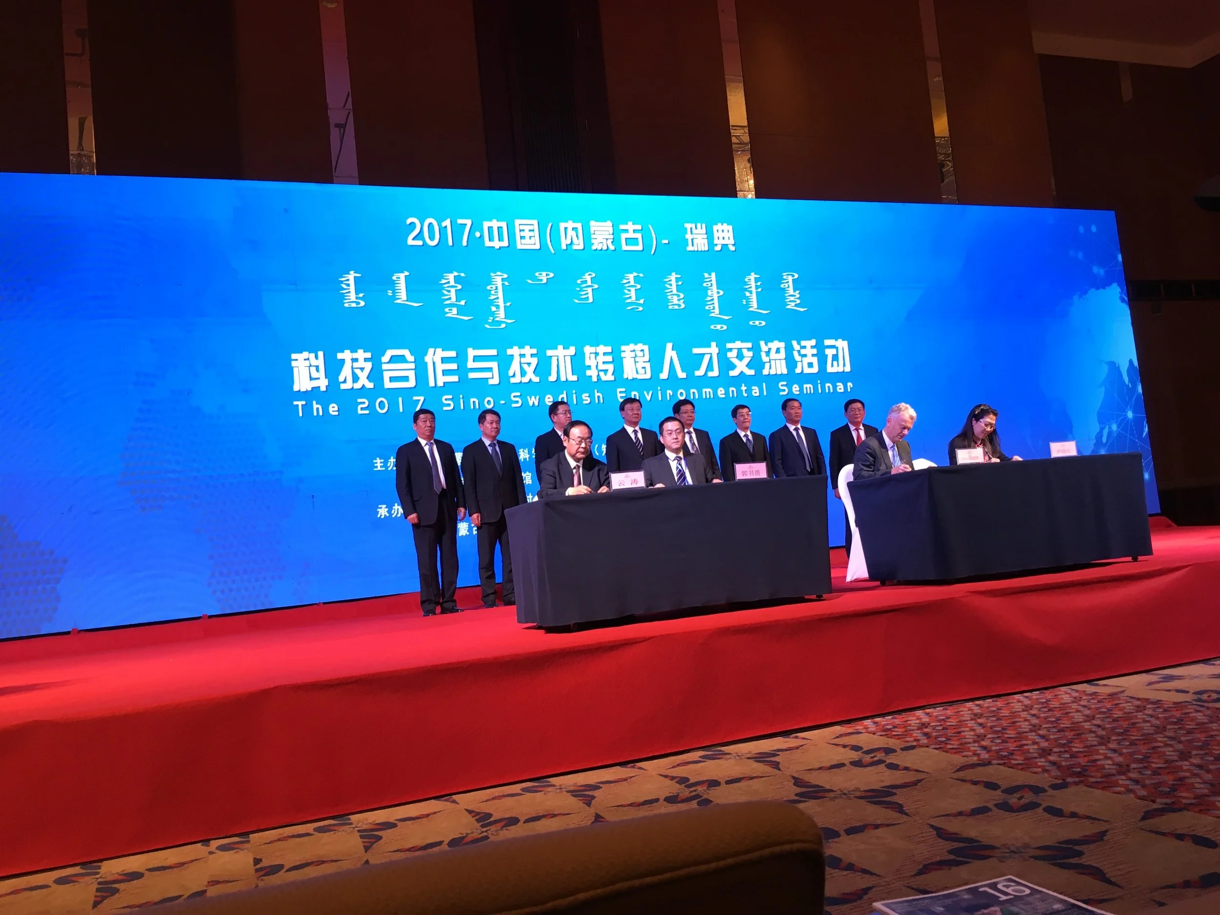 During the first week of November Conny Norman Company attended the Sino-Swedish seminars in Qingdao and Baotou, China. We were warmly welcomed by region representatives and presented our technology for interest groups of around 150 people in each city. The response has been tremendous and we are initiating partnership communications with industries ranging from mineral separation to water treatment plants. The follow-up work has just begun. We would like to thank IVL Swedish Environmental Institute and IVL China for a well facilitated event!