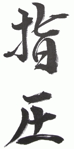 shiatsu