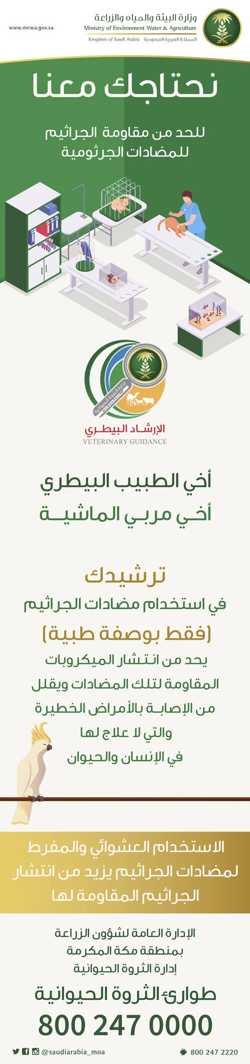 نحتاجك+معنا+-١.jpg