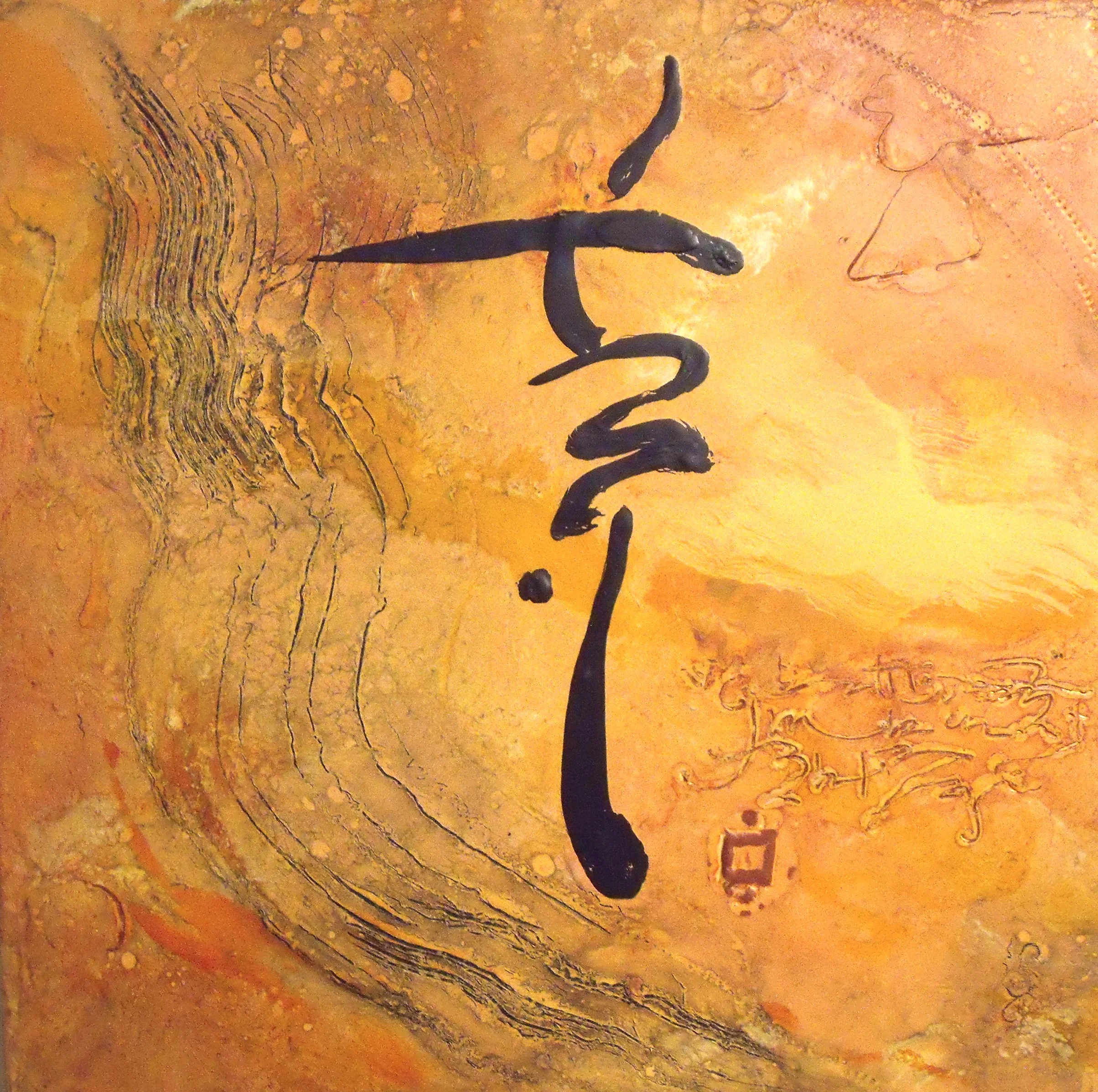 Existence