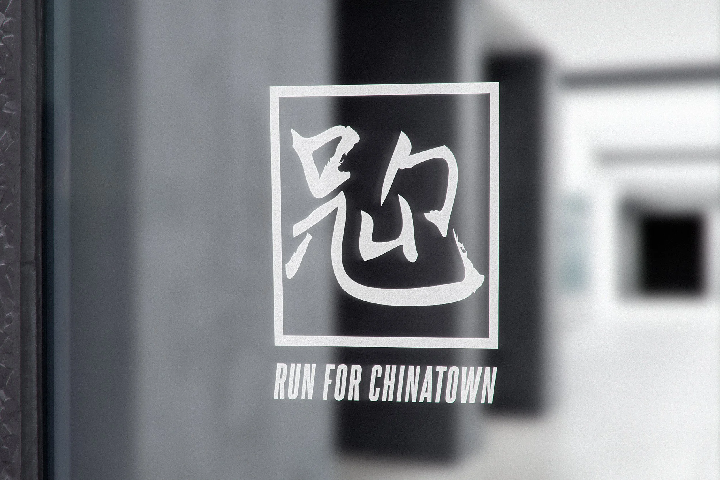 Run For Chinatown Logo