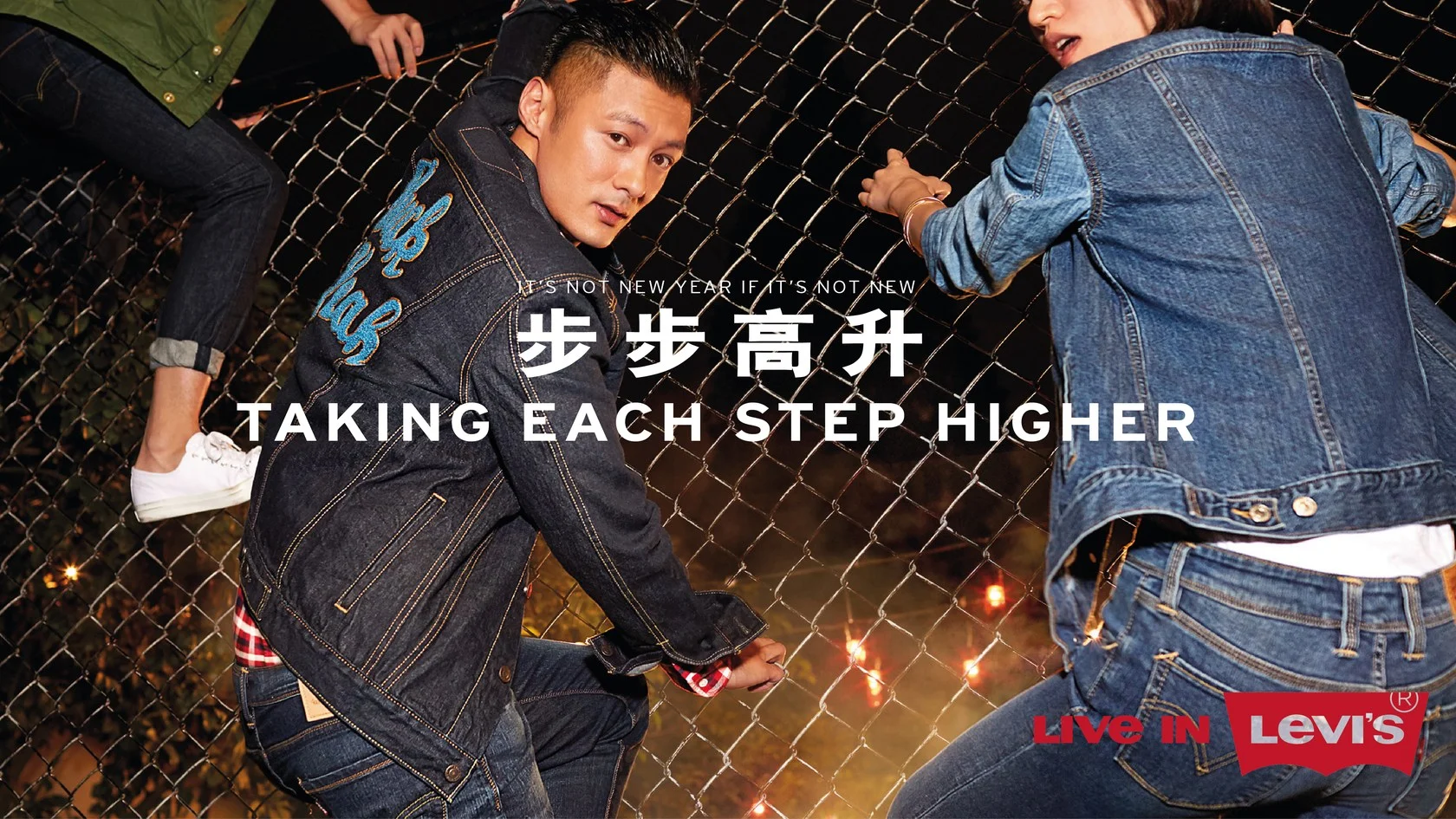 Levi's 01.jpg