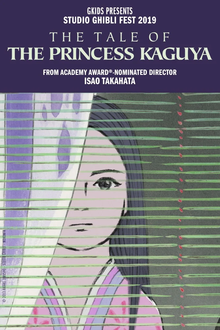 The Tale of The Princess Kaguya