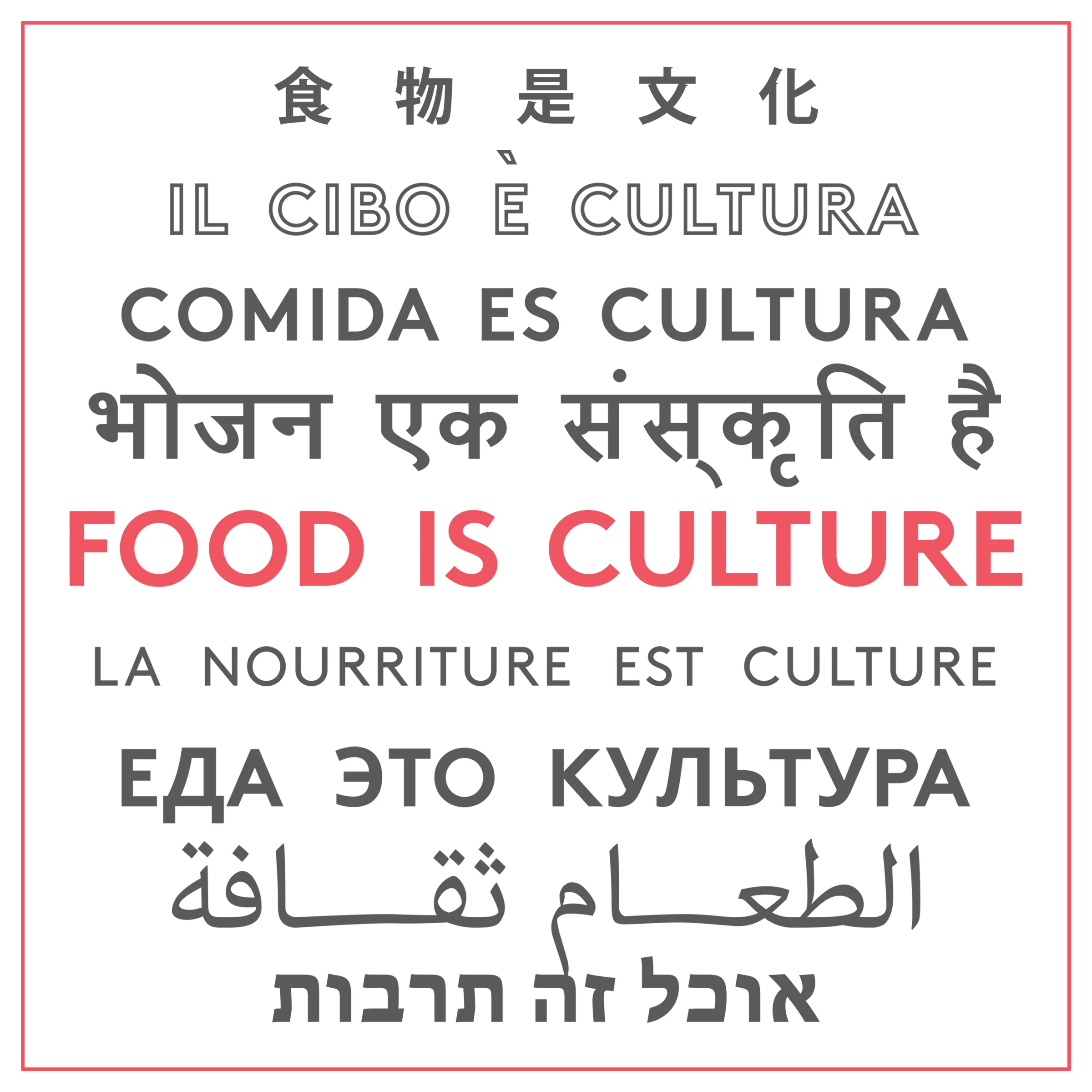 Food is Culture - Square Graphic.jpg