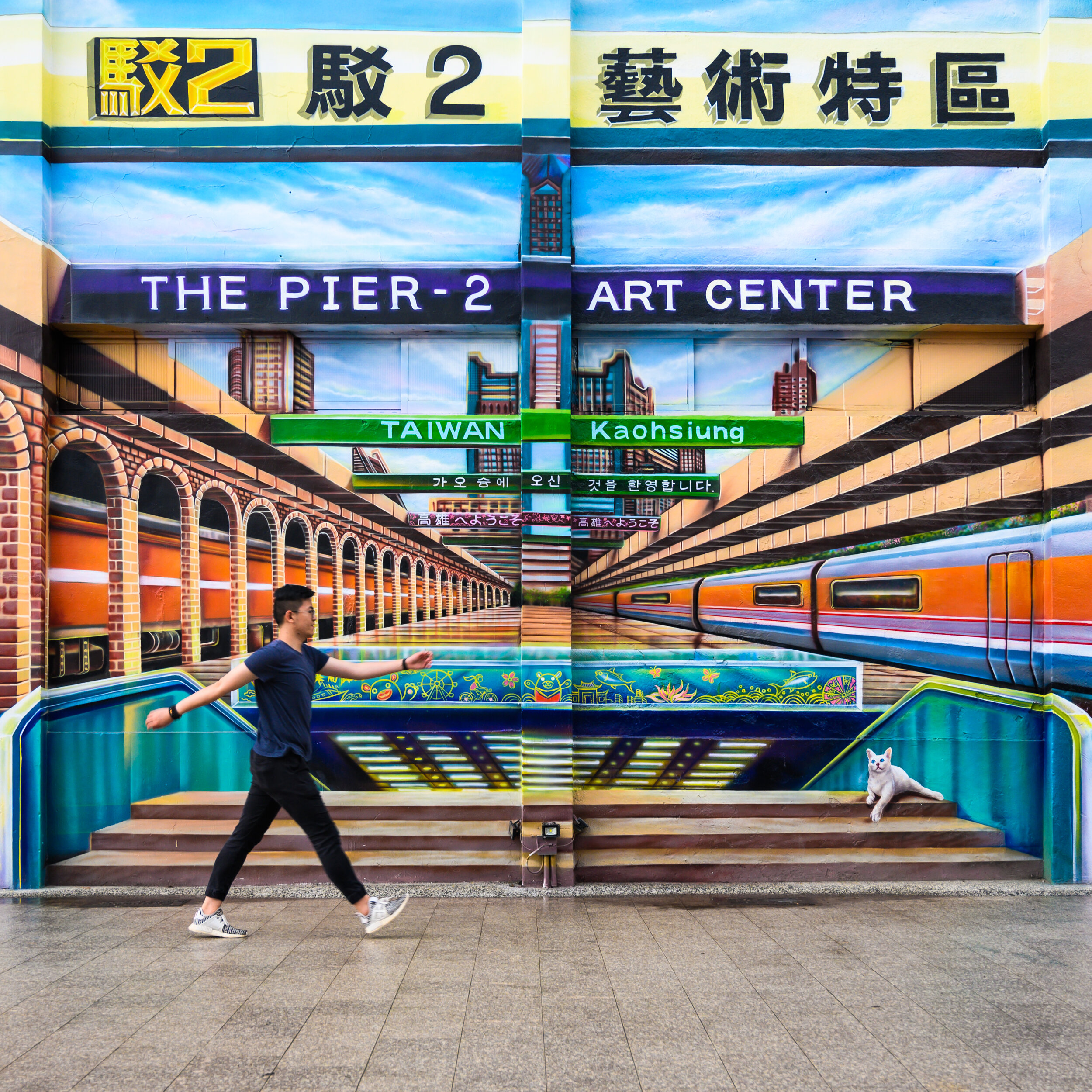 WalkingThrough Pier-2 art center in Kaohsiung