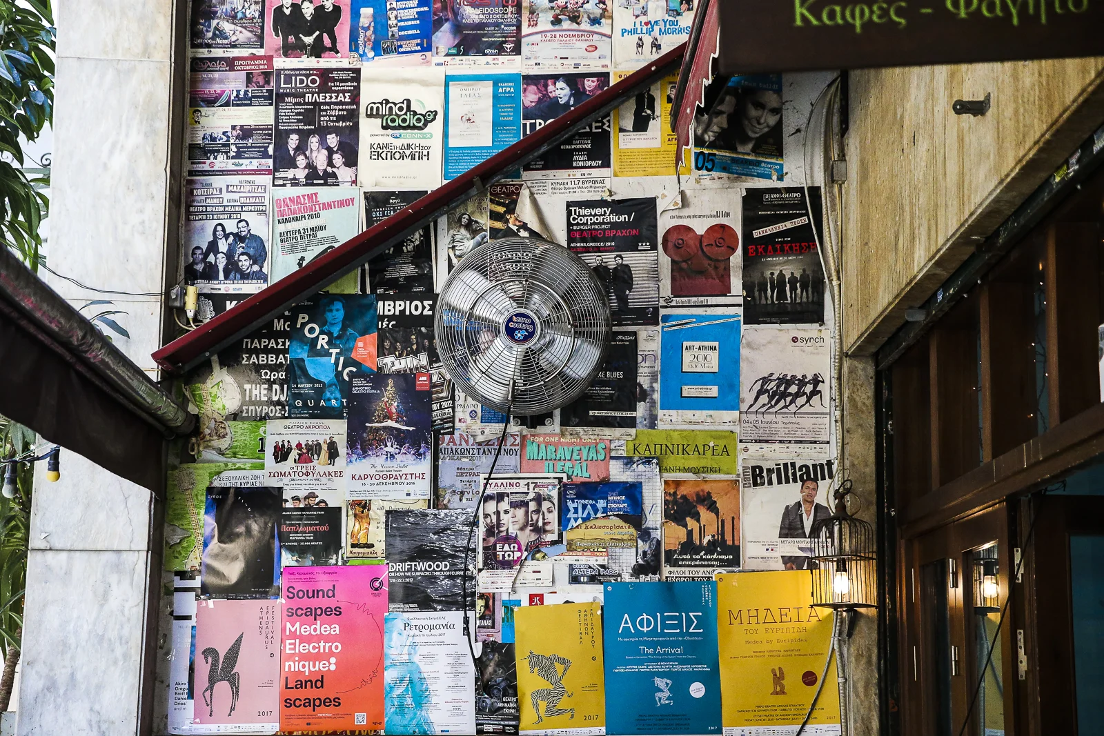 2017 Europe Athens-47.JPG