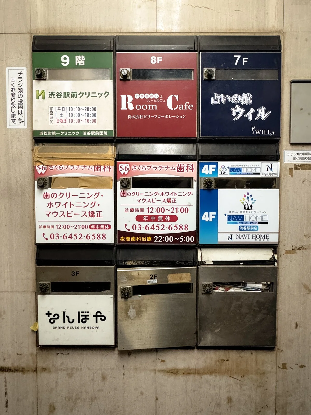 2026 JAPAN SHIBUYA-44.jpg