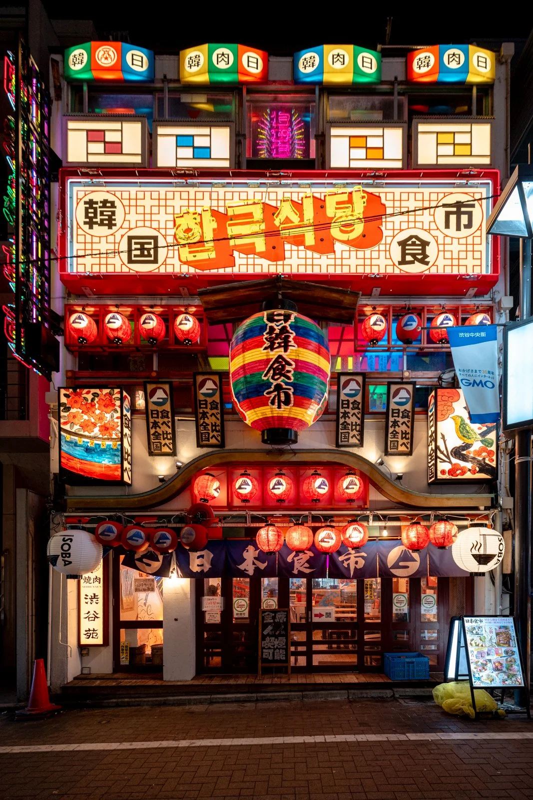 2026 JAPAN SHIBUYA-133.jpg