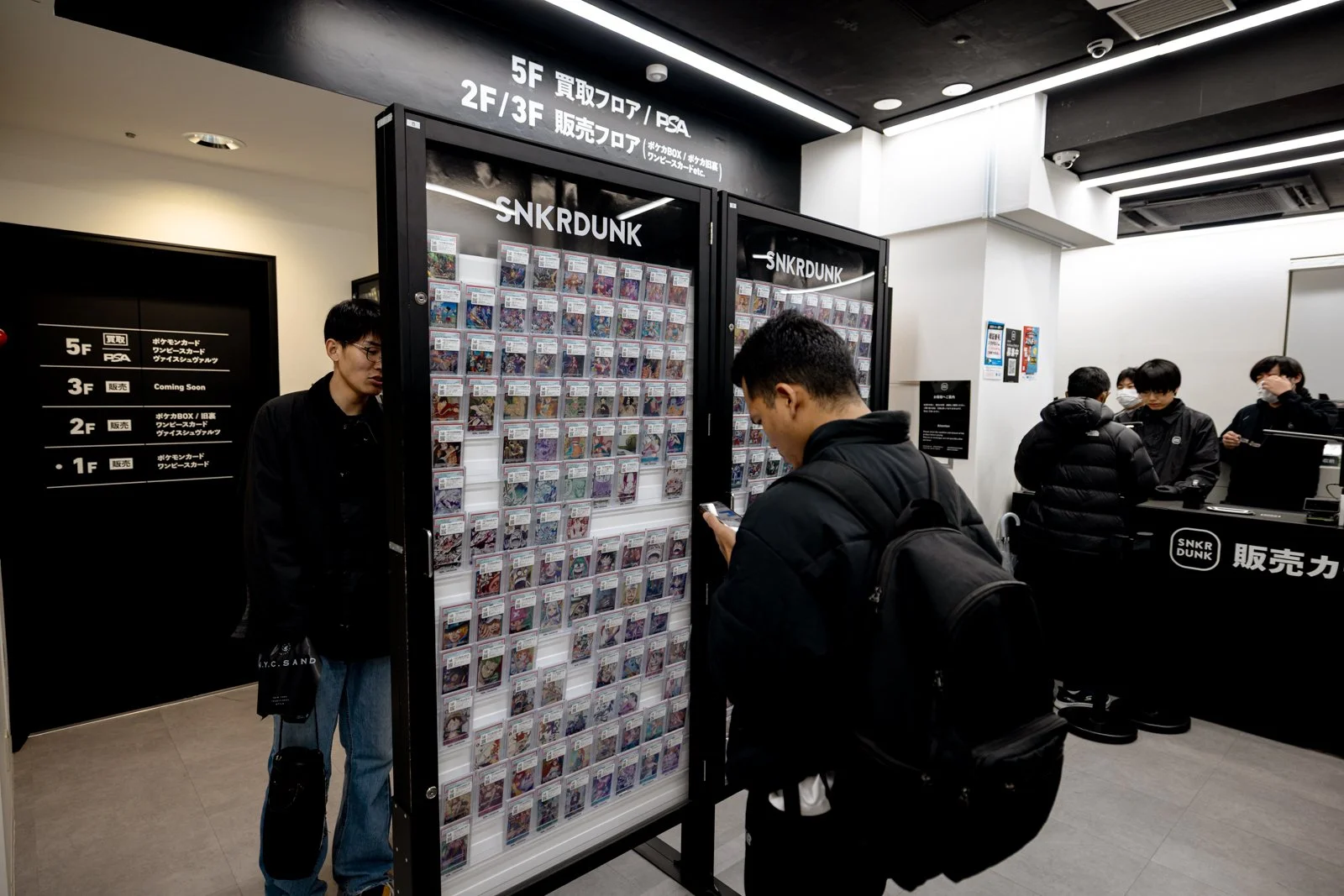 2026 JAPAN AKIHABARA-6.jpg