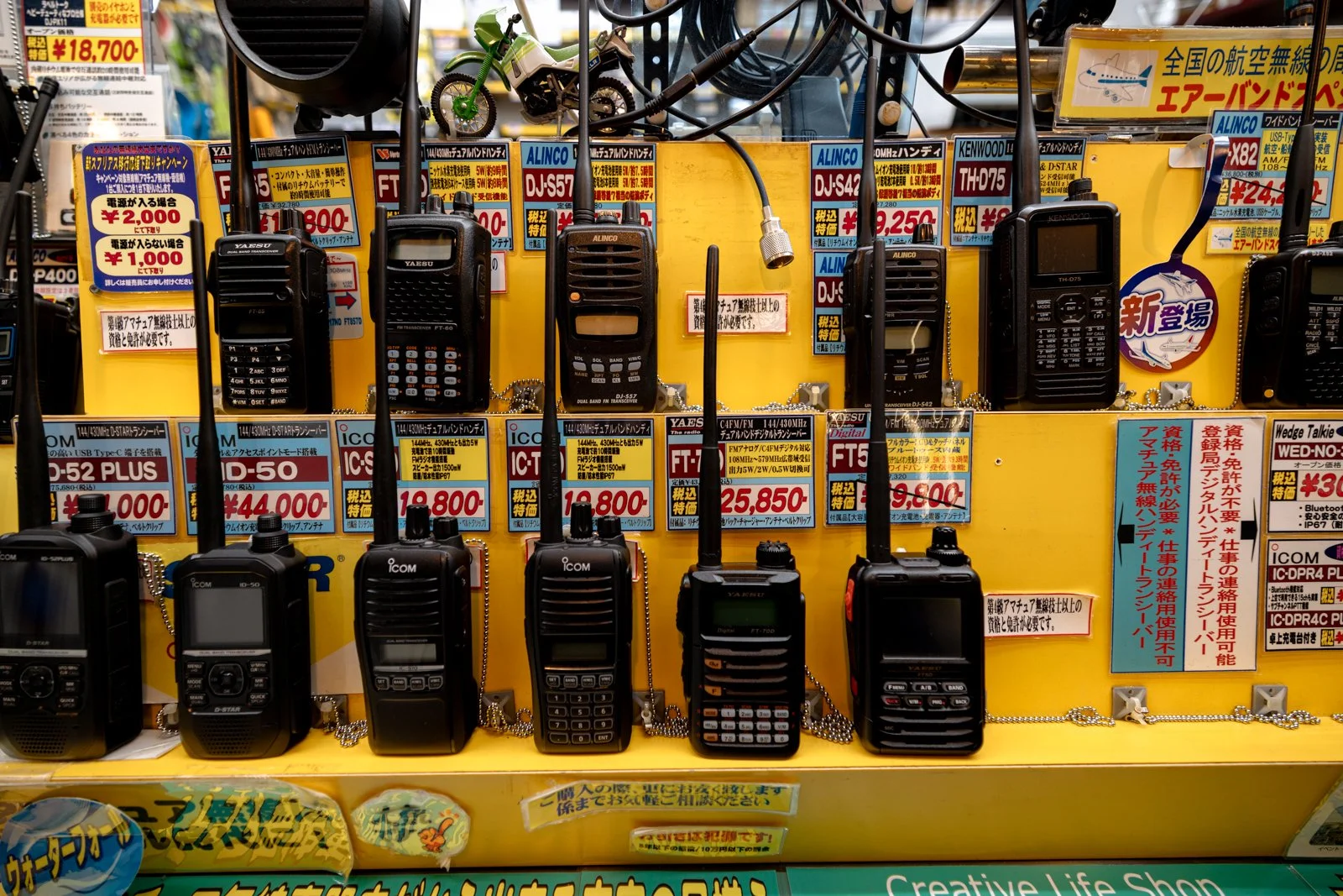 2026 JAPAN AKIHABARA-11.jpg