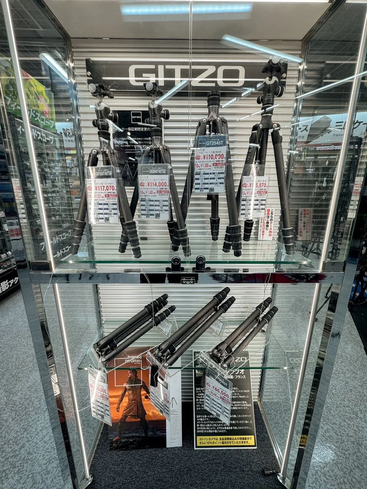 2026 JAPAN AKIHABARA-79.jpg