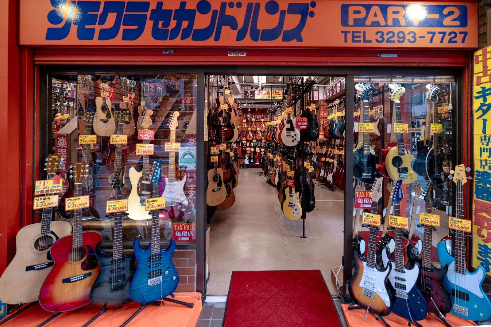 2026 JAPAN OCHANOMIZU GUITARS-9.jpg