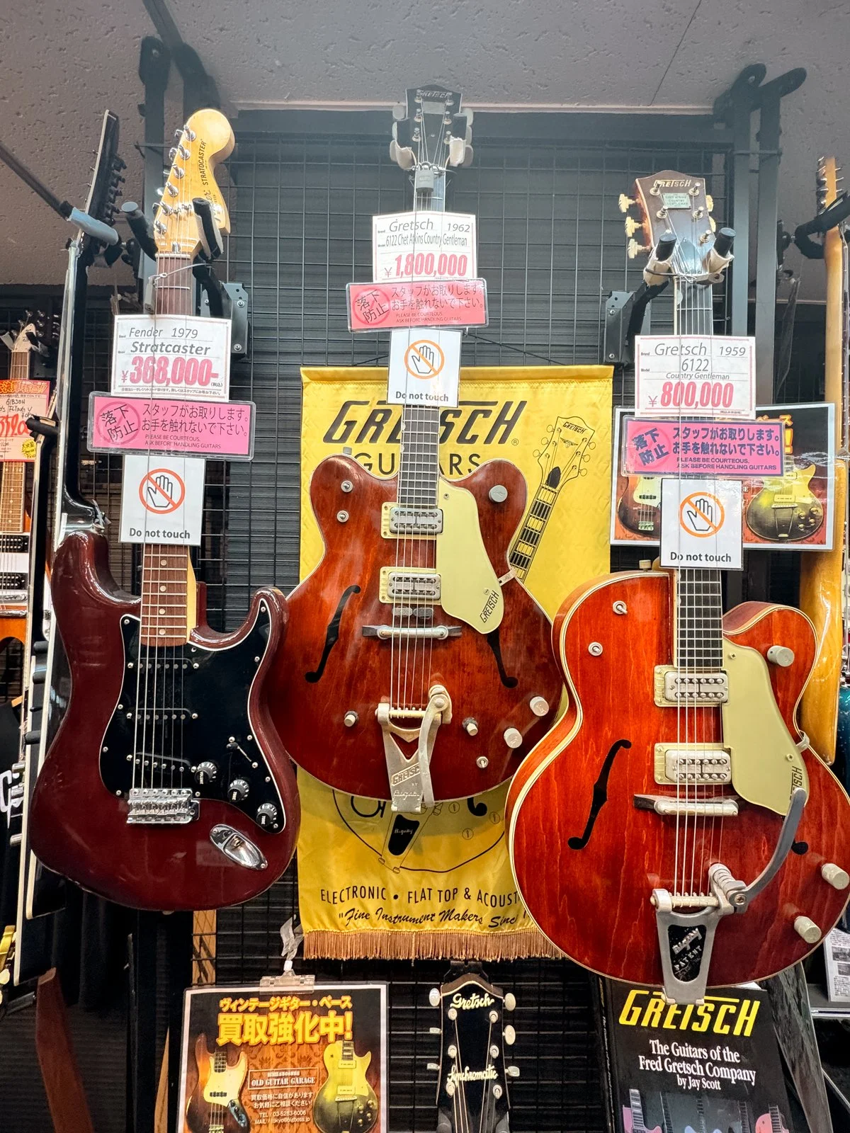 2026 JAPAN OCHANOMIZU GUITARS-13.jpg