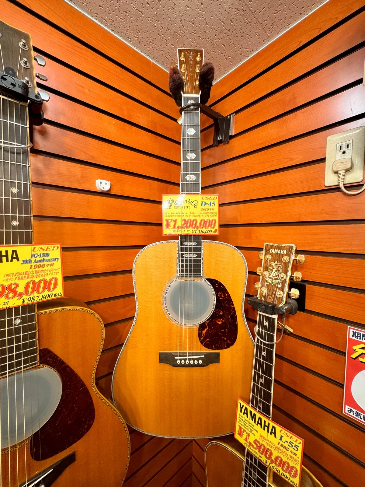 2026 JAPAN OCHANOMIZU GUITARS-27.jpg