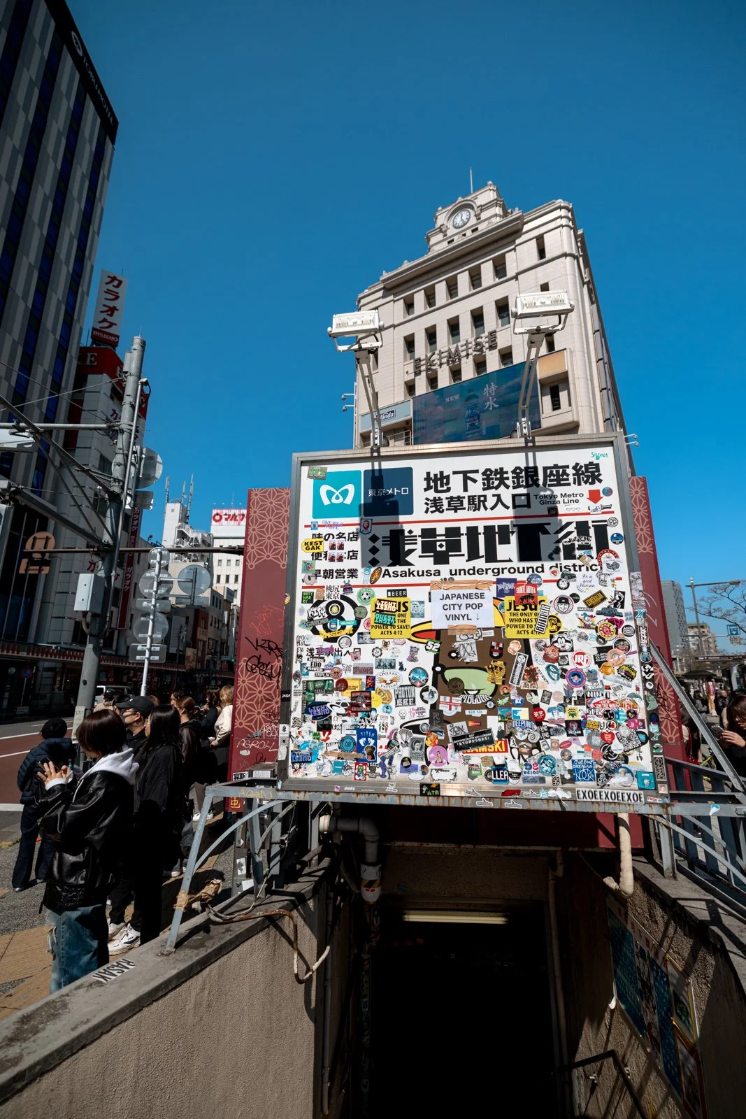 2026 JAPAN TOKYO AZUMABASHI ASAHI-2.jpg