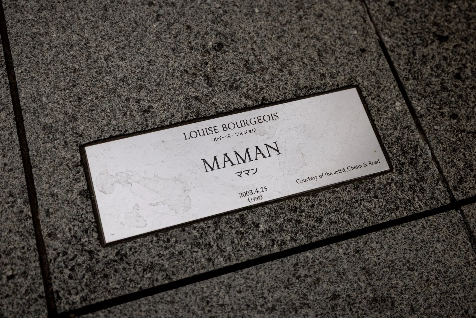 2026 JAPAN TOKYO AZABUDAI HILLS-16.jpg