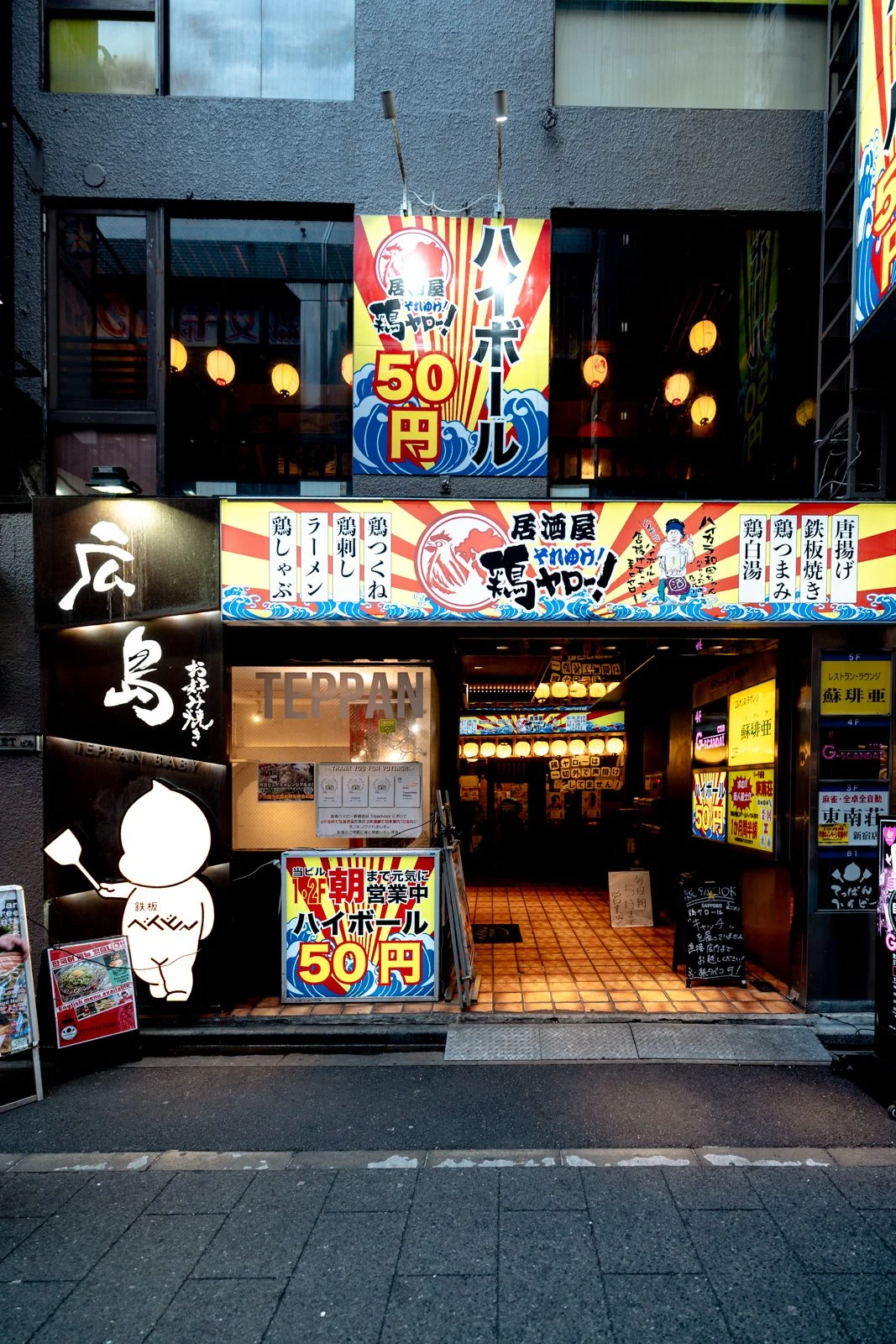 2026 JAPAN TOKYO SHINJUKU KABUCHIKO-2.jpg