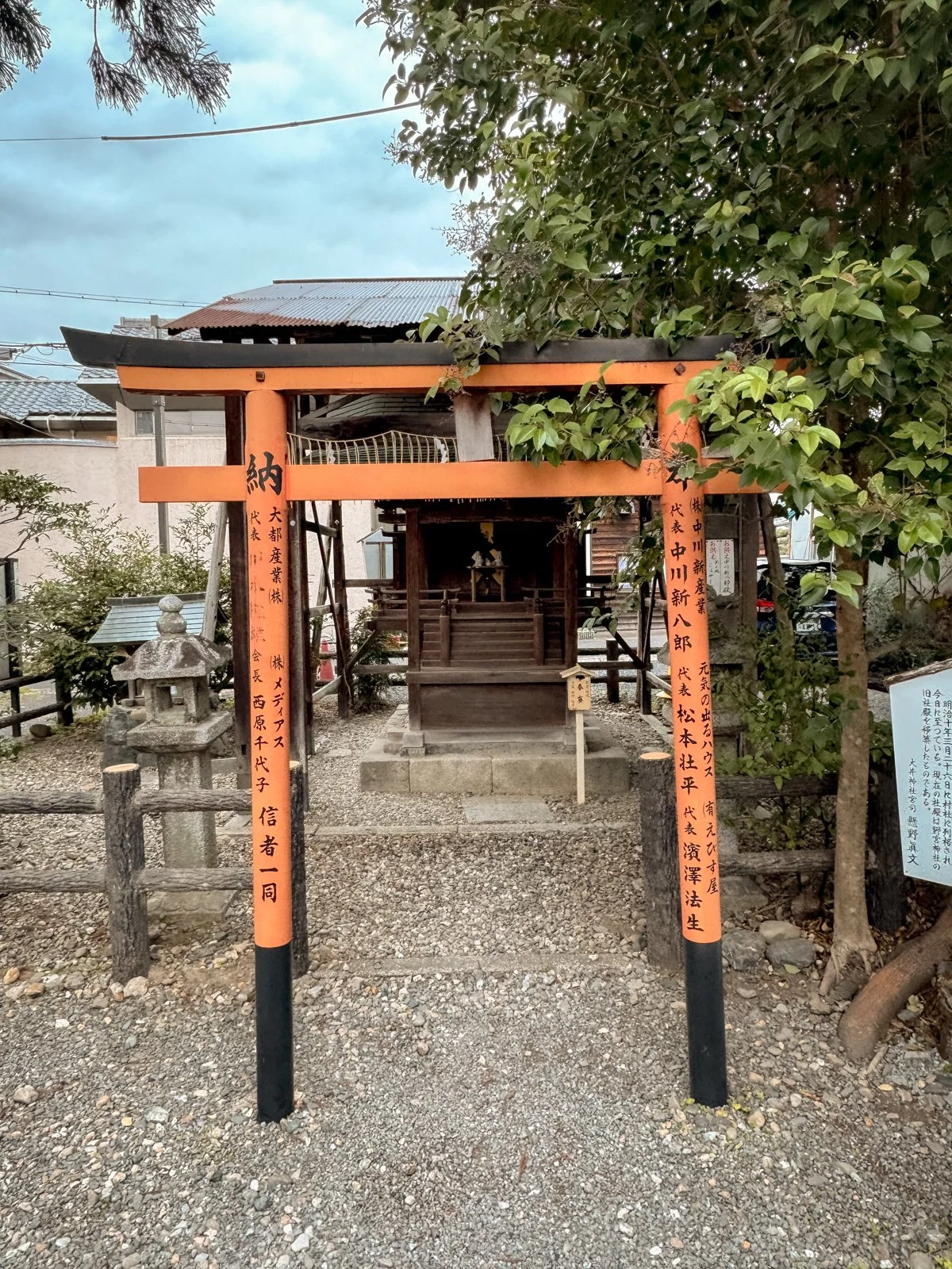 2026 KYOTO ARASHIYAMA-31.jpg