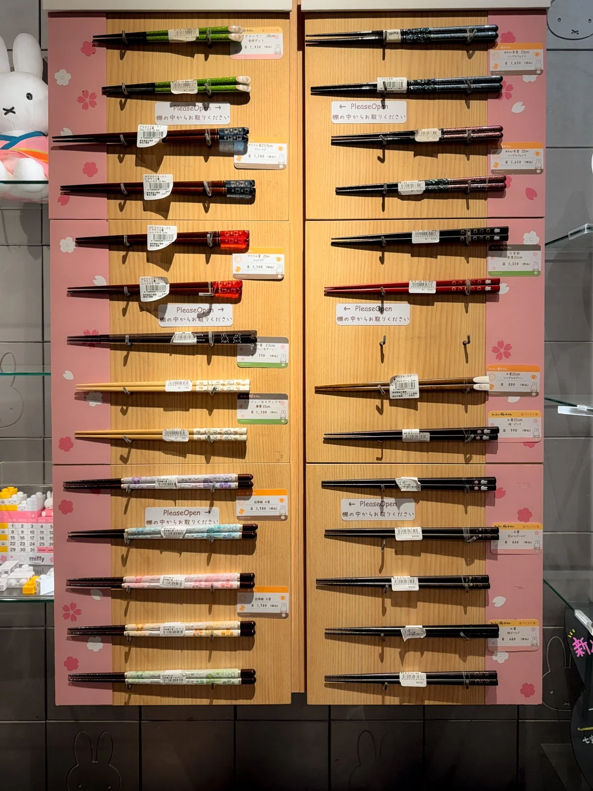 2026 KYOTO ARASHIYAMA-33.jpg