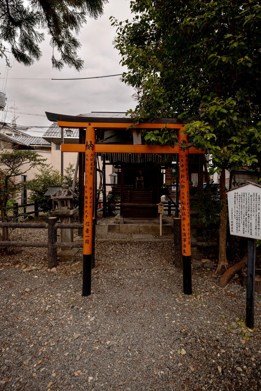 2026 KYOTO ARASHIYAMA-45.jpg