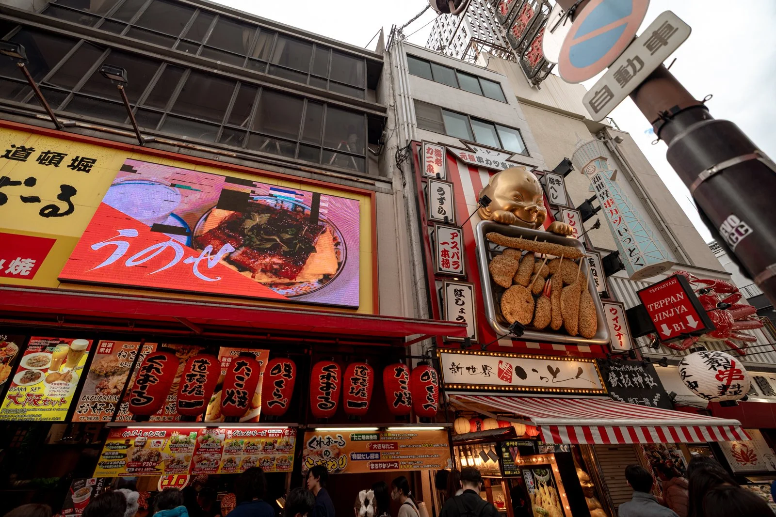 2026 OSAKA DOTONBORI-14.jpg