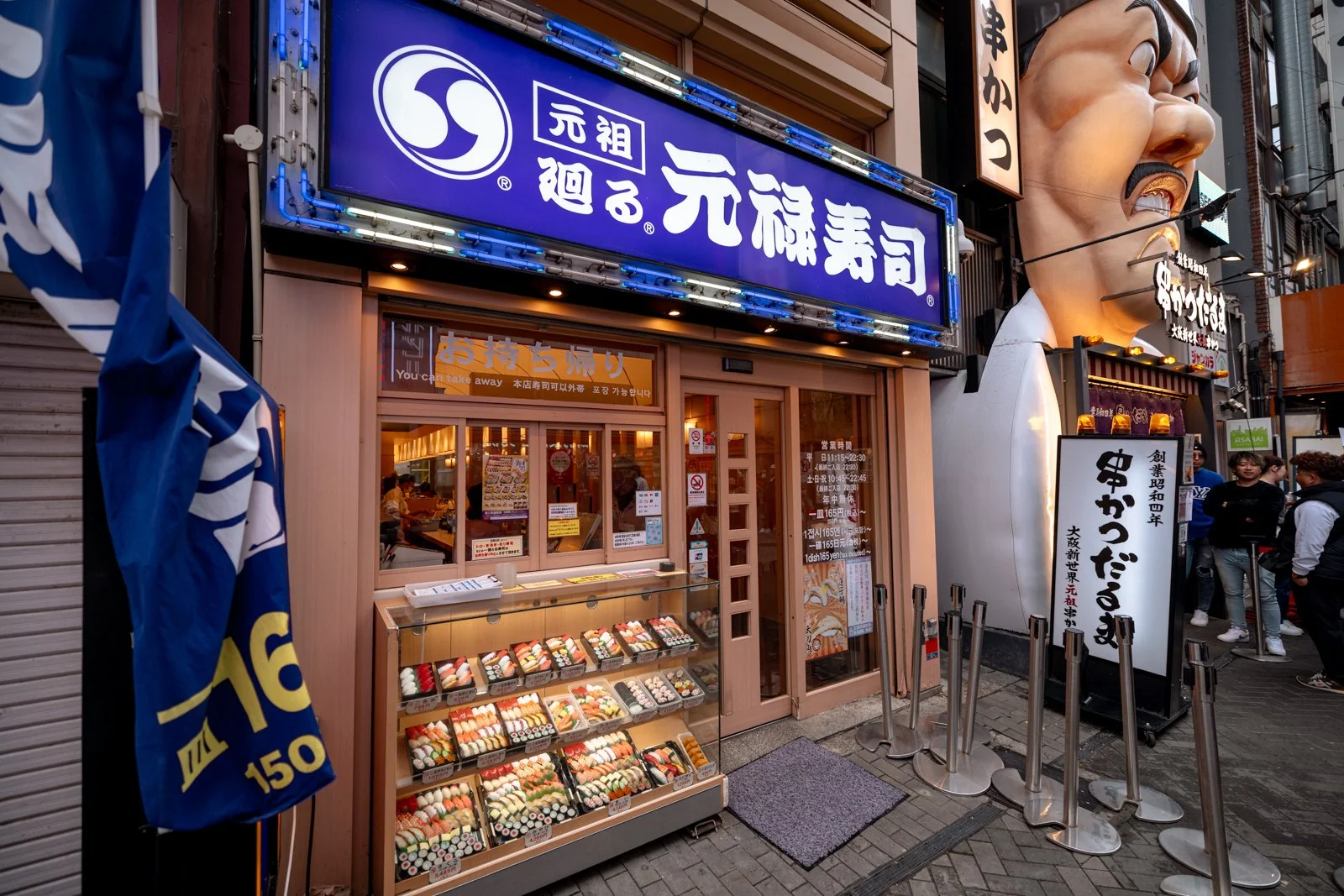 2026 OSAKA DOTONBORI-18.jpg