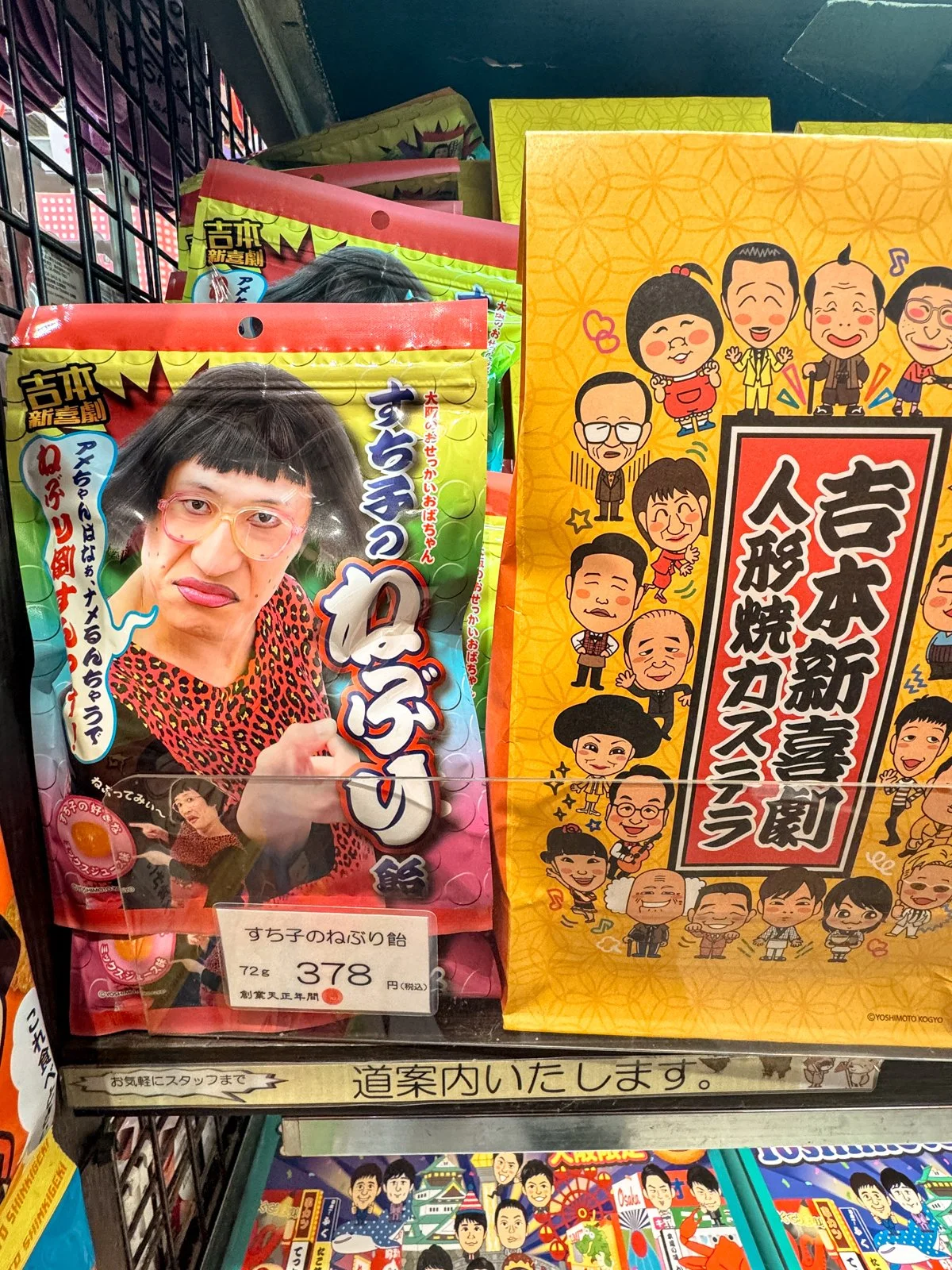 2026 OSAKA DOTONBORI-57.jpg