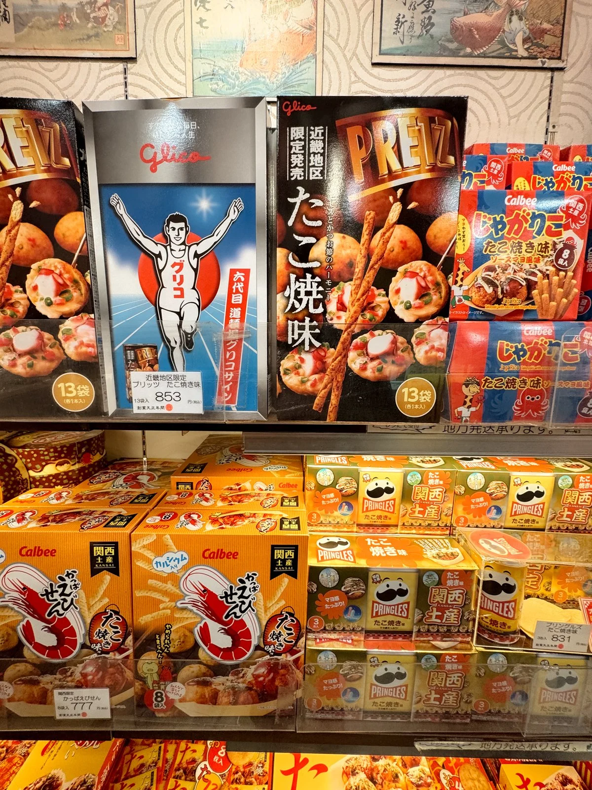 2026 OSAKA DOTONBORI-58.jpg