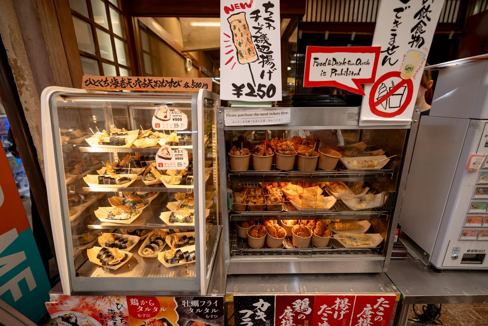 2026 HIROSHIMA MIYAJIMA ISLAND-43.jpg