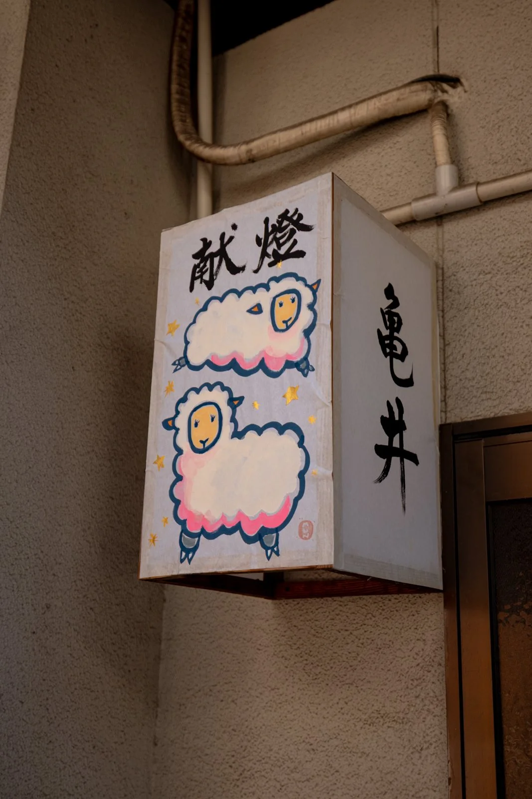 2026 HIROSHIMA MIYAJIMA ISLAND-49.jpg