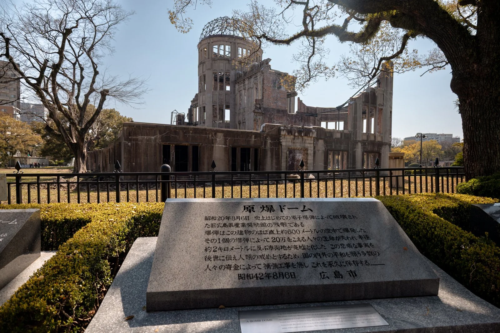 2026 HIROSHIMA PEACE PARK-10.jpg