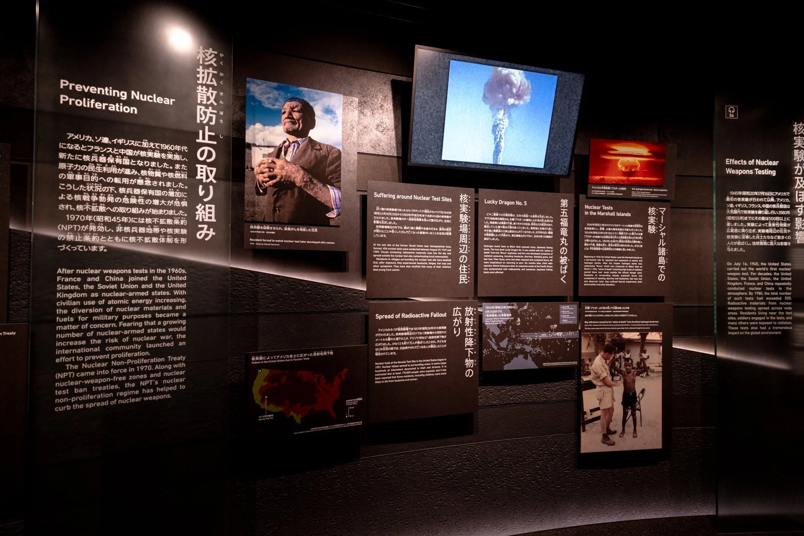 2026 HIROSHIMA ATOMIC BOMB MUSEUM-22.jpg