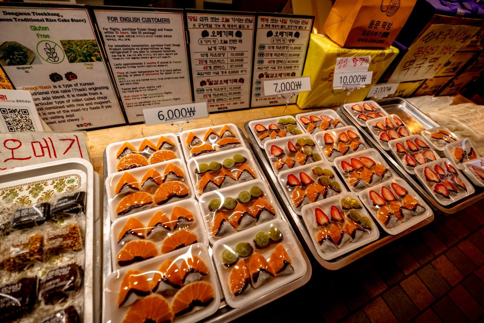 2026 JEJU ISLAND DONGMUN MARKET-4.jpg