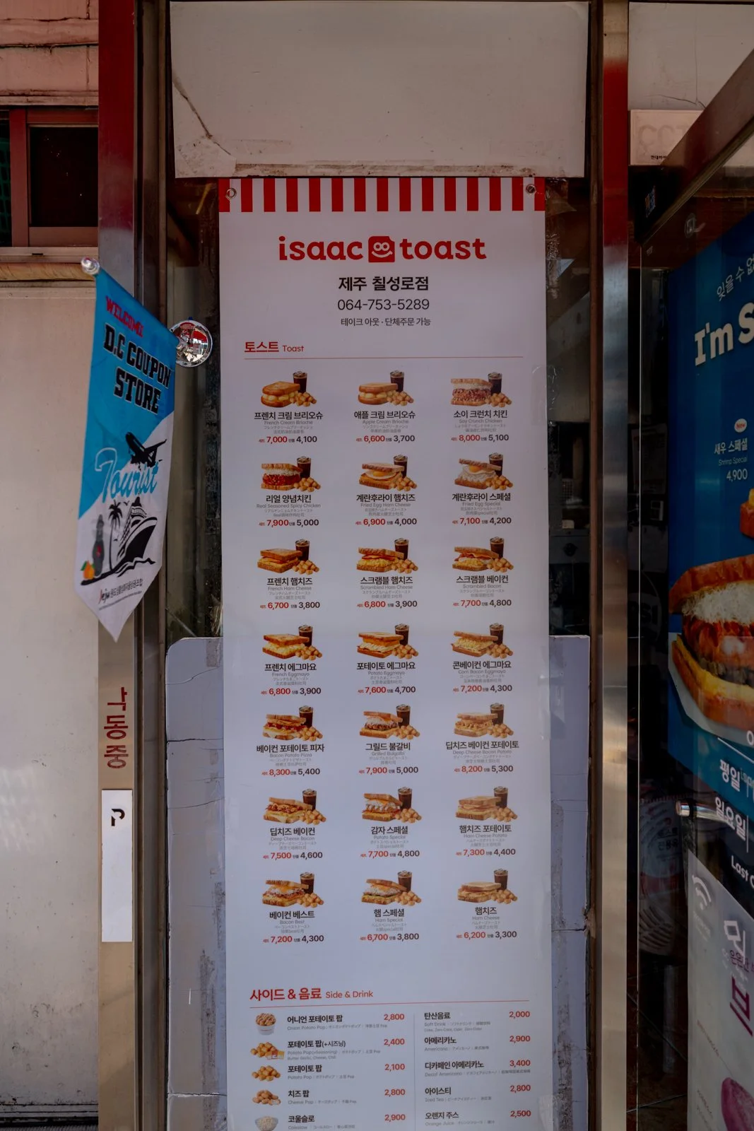 2026 JEJU ISLAND DONGMUN MARKET-30.jpg