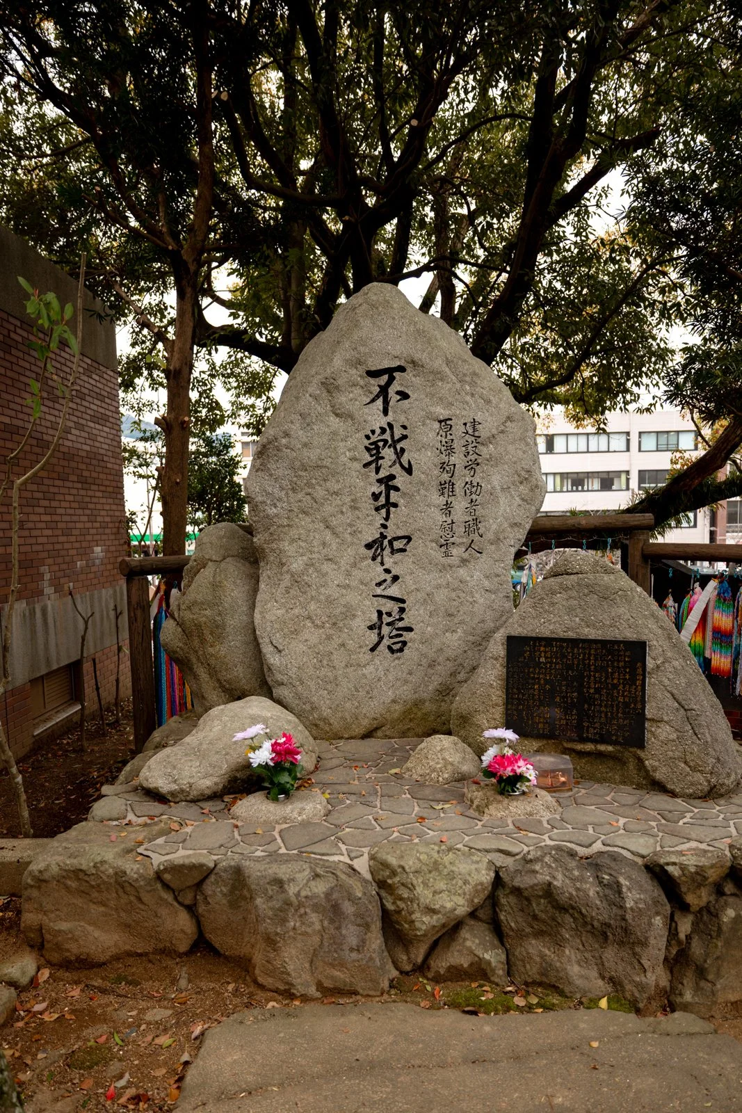 2026 NAGASAKI PEACE PARK-25.jpg
