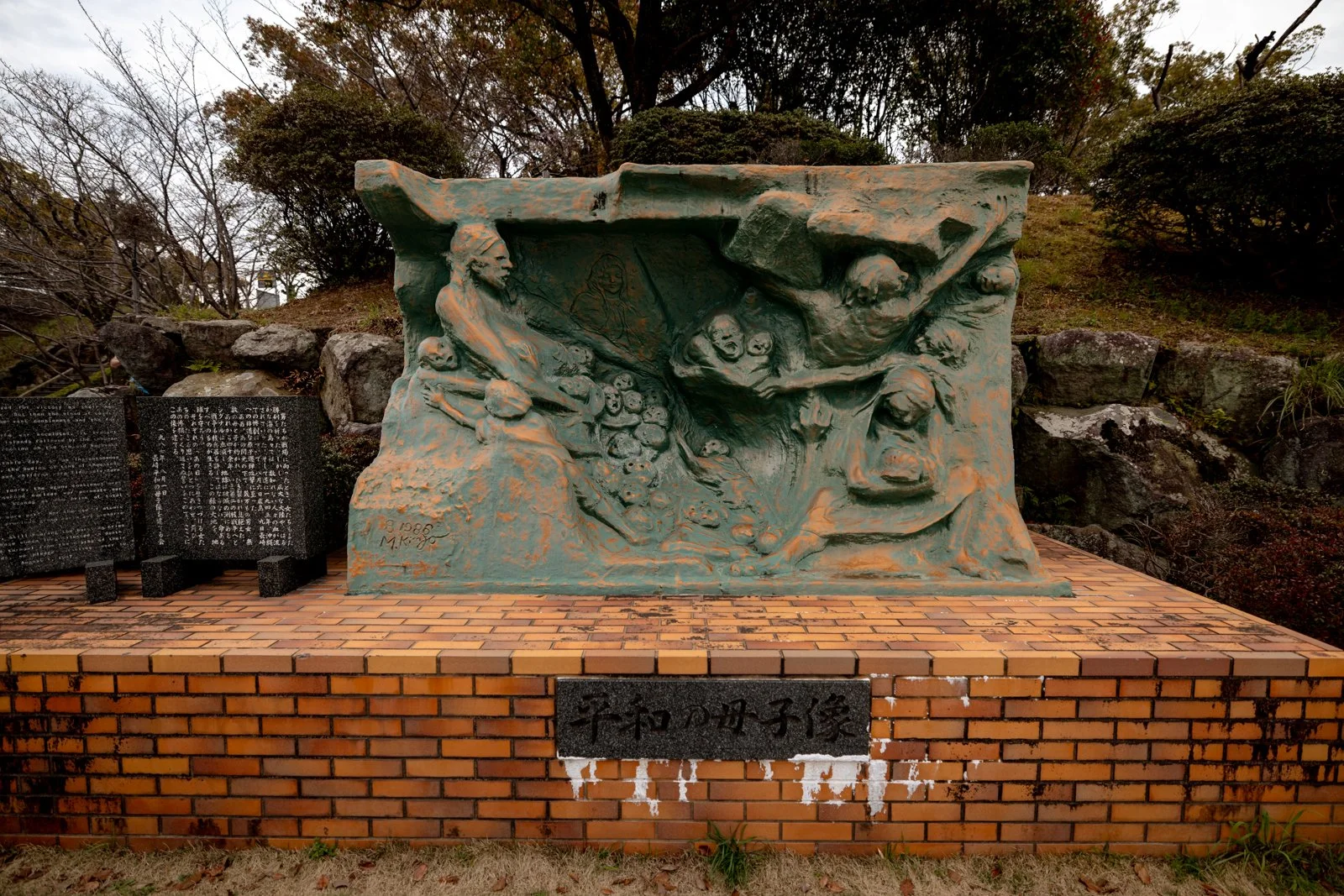 2026 NAGASAKI PEACE PARK-26.jpg