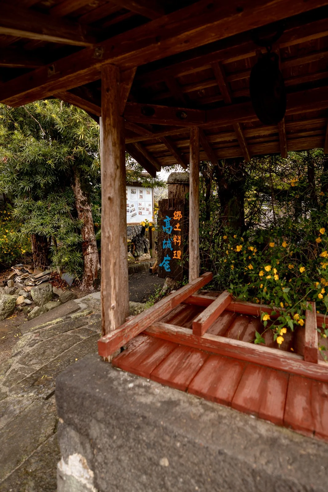 2026 CHIRAN SAMURAI VILLAGE-18.jpg