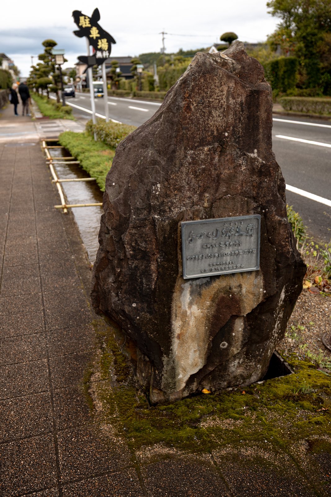 2026 CHIRAN SAMURAI VILLAGE-36.jpg