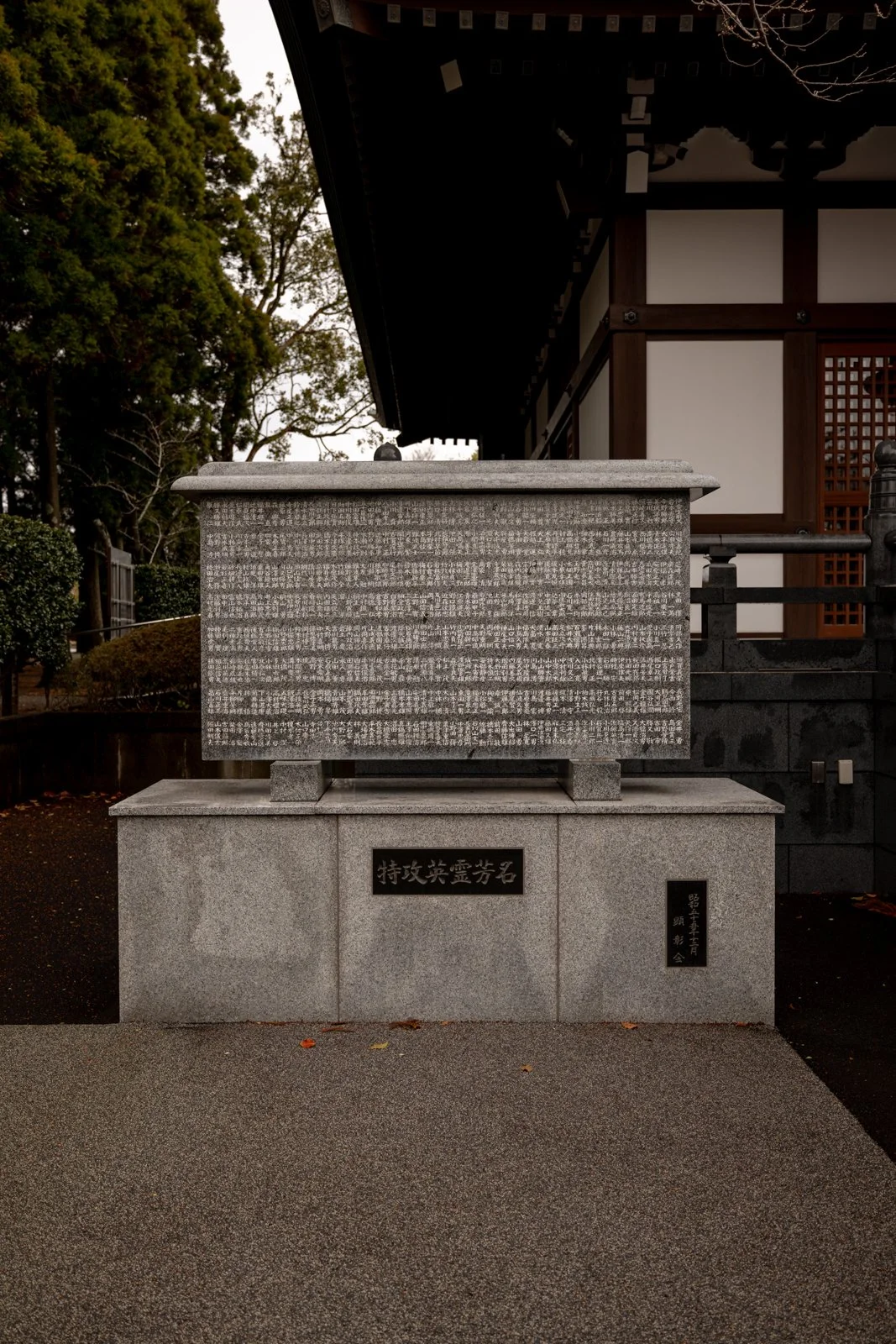 2026 CHIRAN PEACE MUSEUM-11.jpg