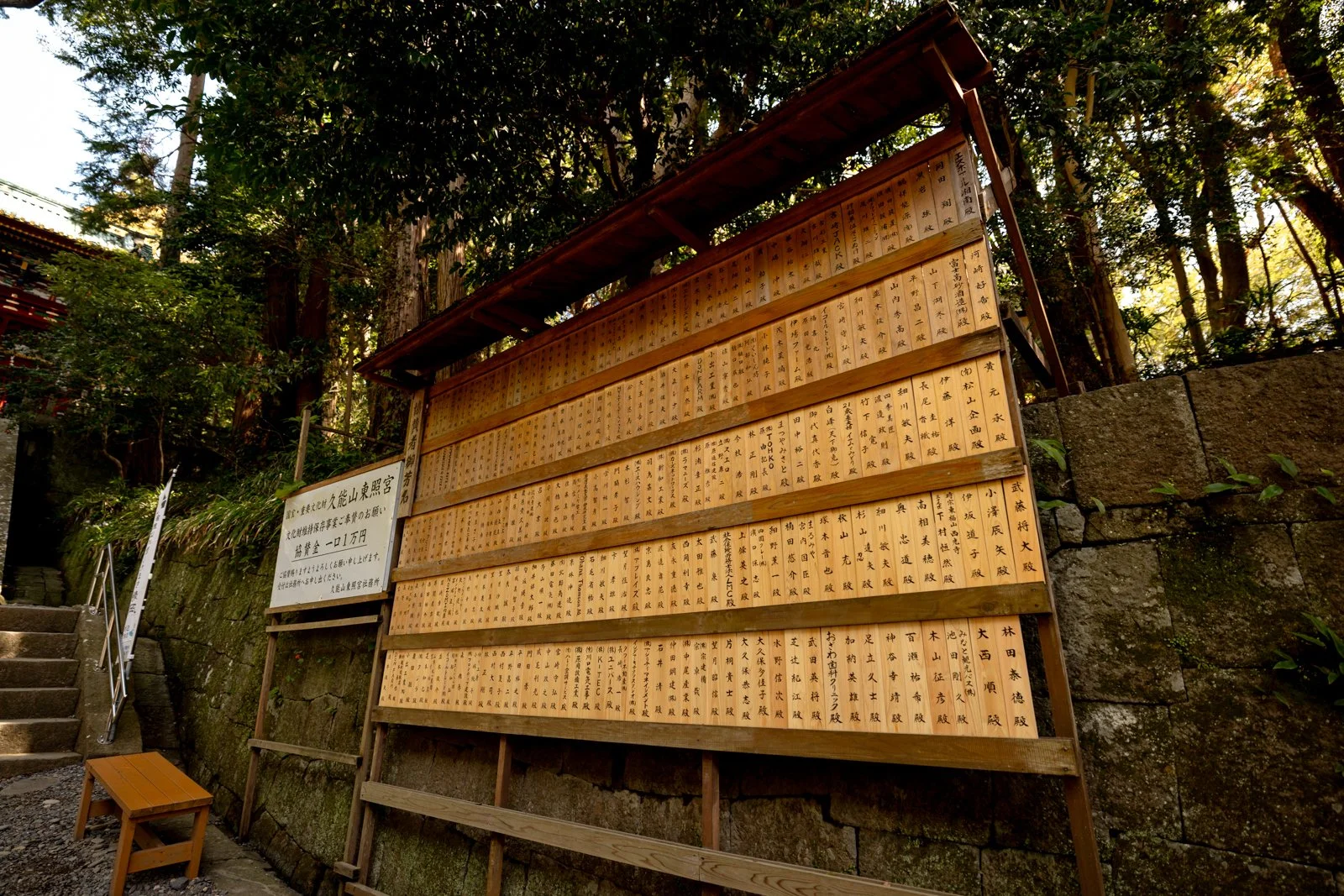 2026 SHIMIZU KUNOZAN TOSHUGU SHRINE-37.jpg