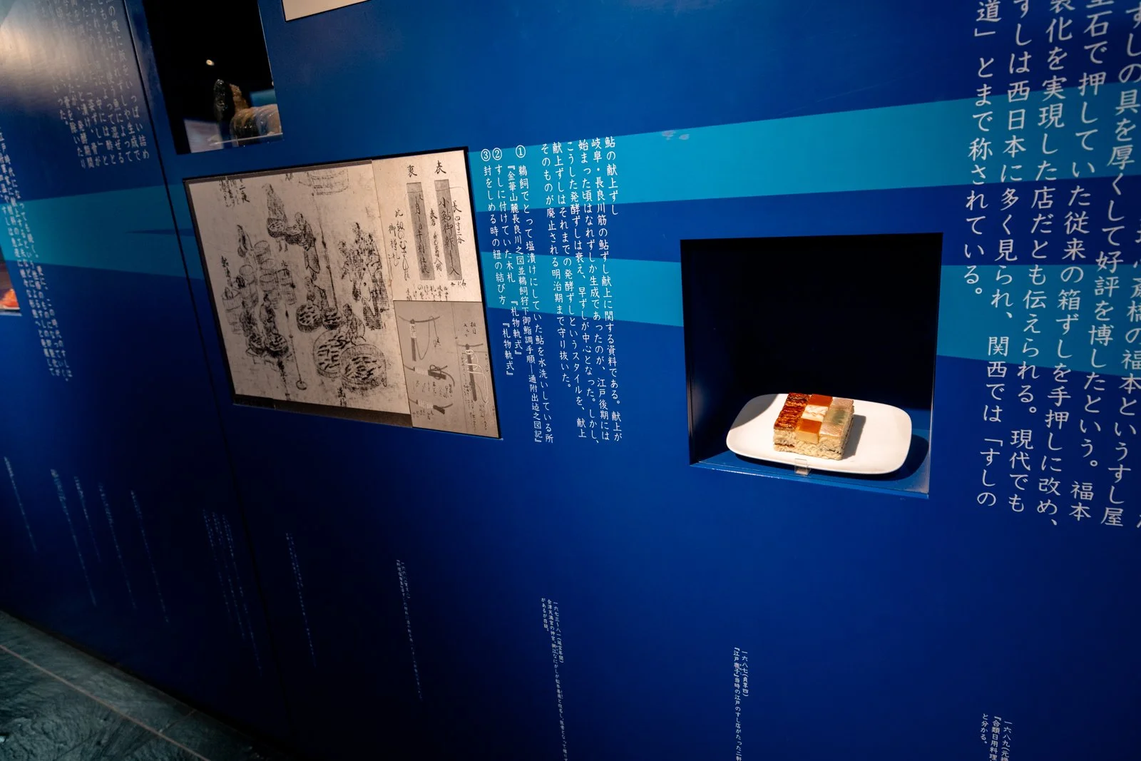 2026 SHIMIZU SUSHI MUSEUM MARINE PARK-7.jpg