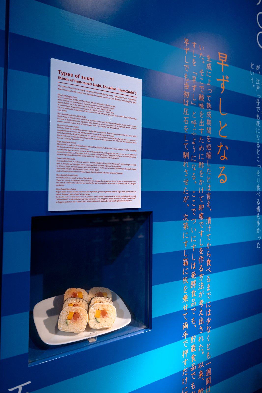 2026 SHIMIZU SUSHI MUSEUM MARINE PARK-8.jpg