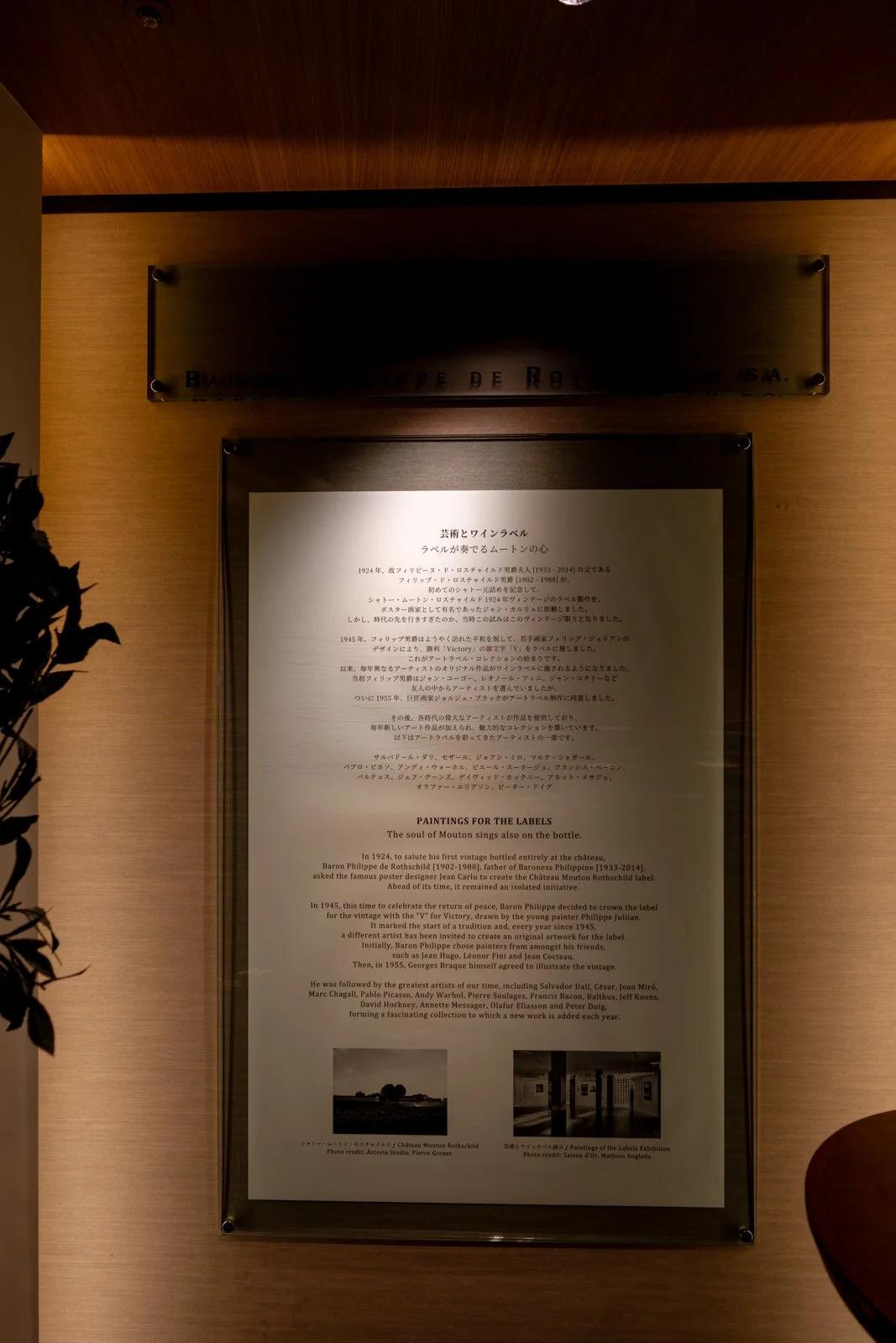 2026 TOKYO GINZA-41.jpg