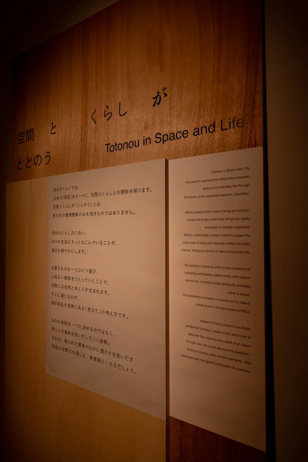 2026 TOKYO GINZA-64.jpg